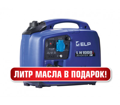 Бензогенератор ELP LH1000I-A